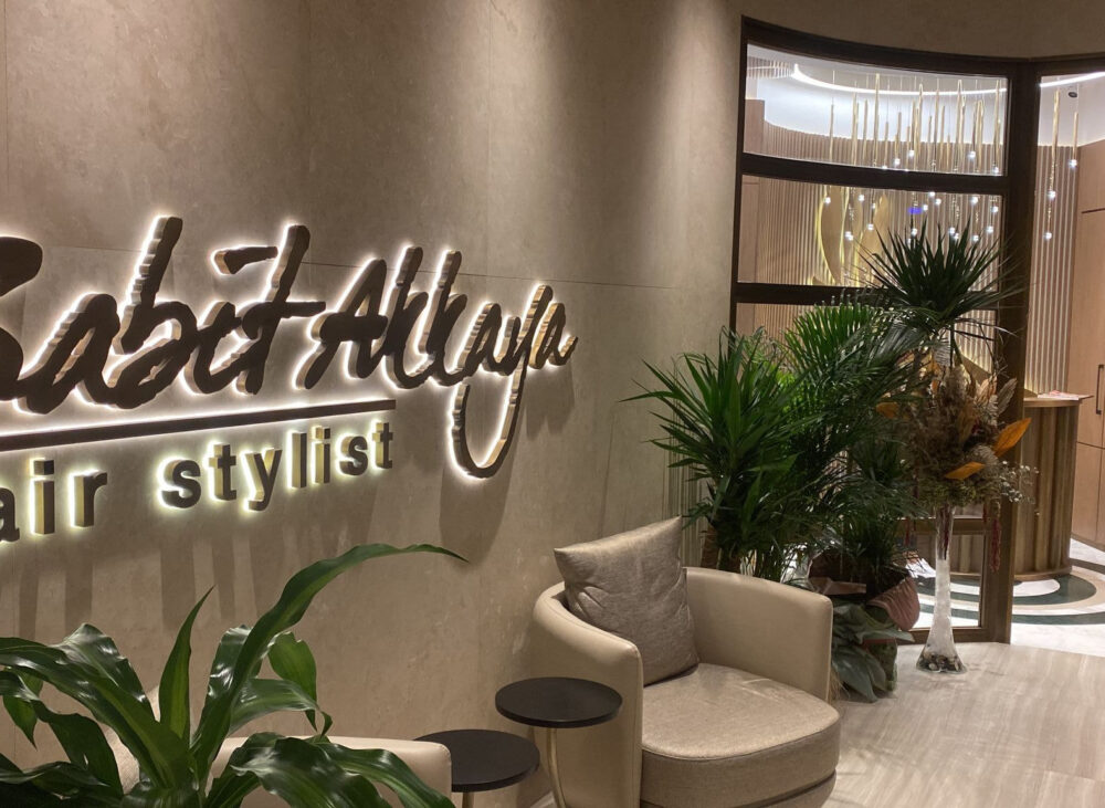 Sabit Akkaya Hair Stylist — salon girişi ve marka tabelası, JW Marriott Sea Pearl